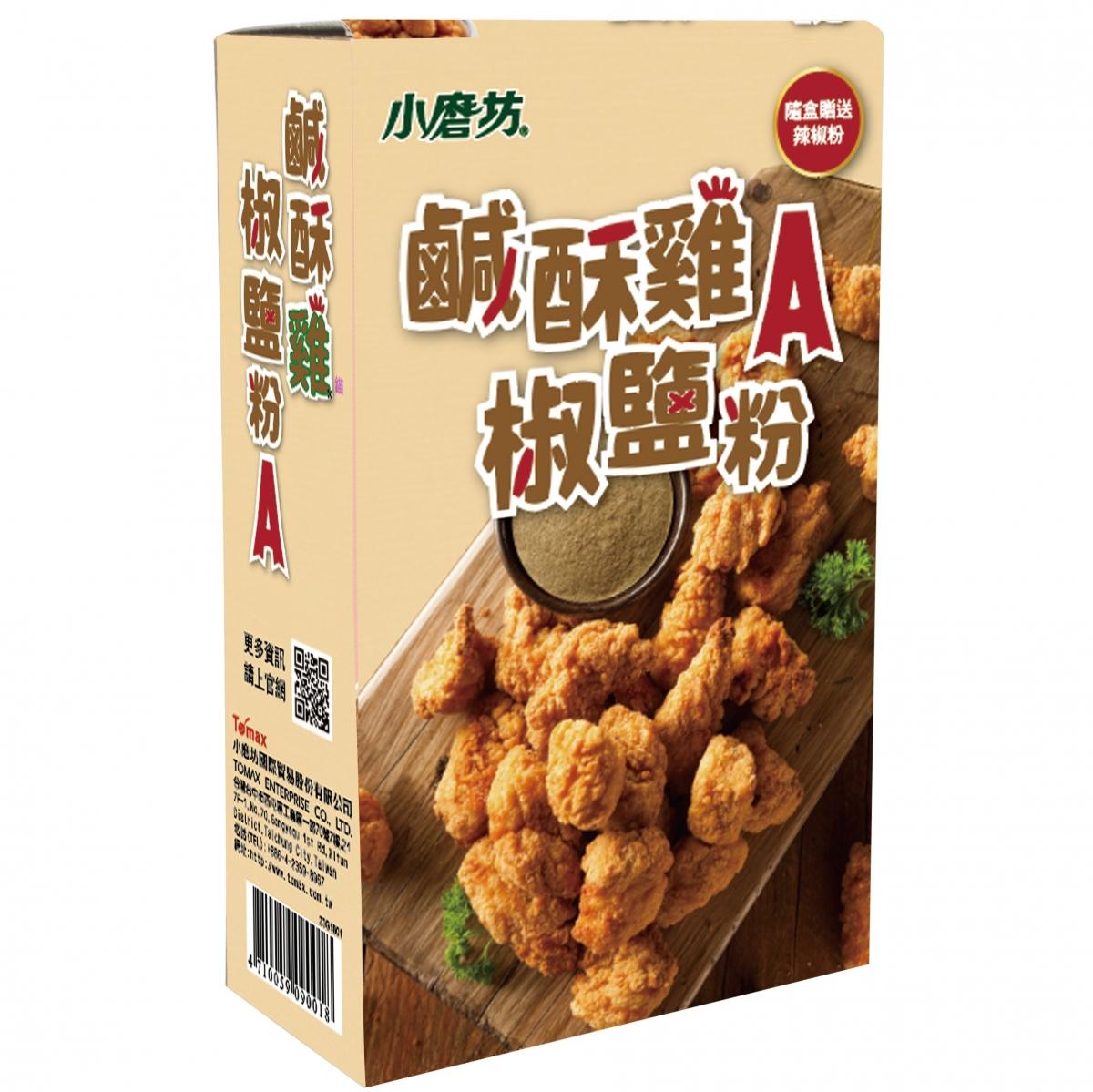 小磨坊 鹹酥雞椒鹽粉A 1.5KG